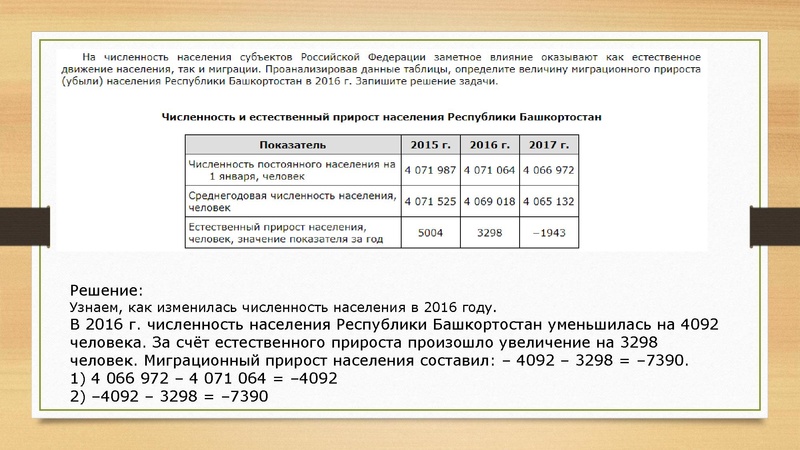 Файл:27,11.pdf