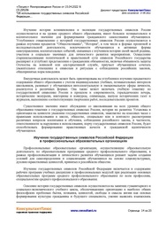 следующая страница →