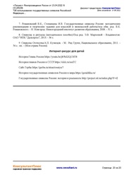 следующая страница →