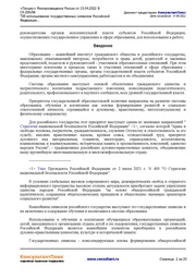 следующая страница →