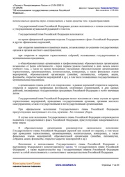 следующая страница →