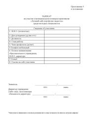 следующая страница →