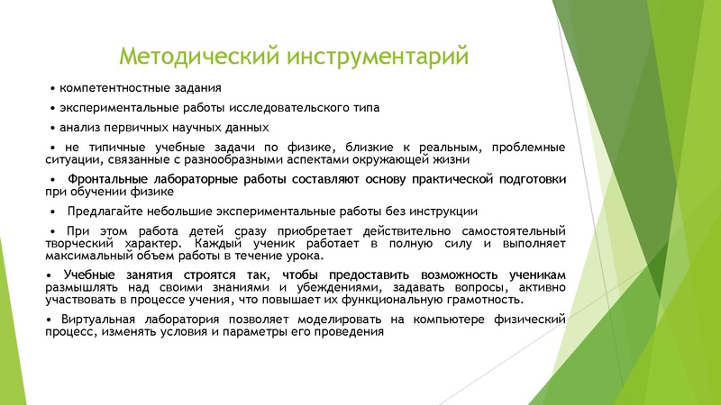 Файл:Ахметшина О.Я 18.05.2023.pdf