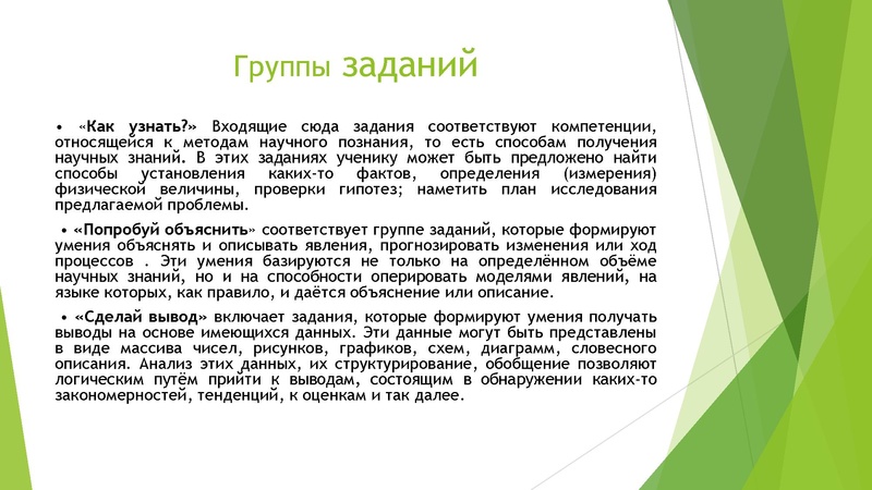 Файл:Ахметшина О.Я 18.05.2023.pdf