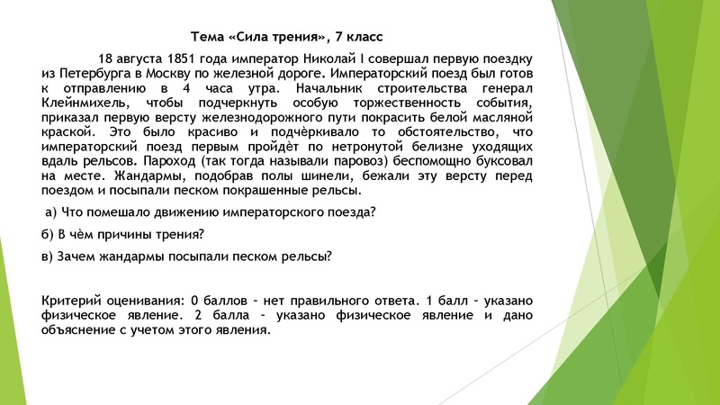 Файл:Ахметшина О.Я 18.05.2023.pdf