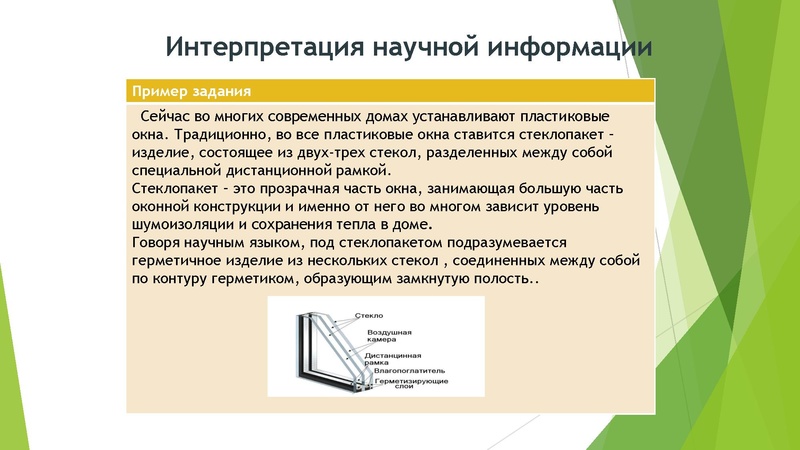 Файл:Ахметшина О.Я 18.05.2023.pdf