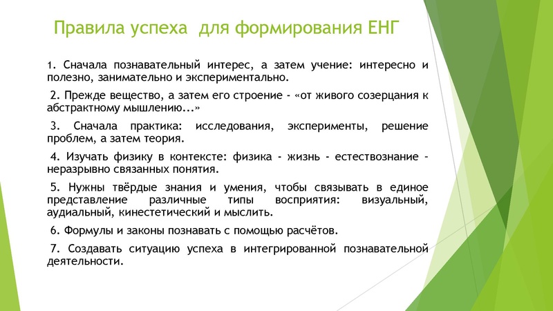 Файл:Ахметшина О.Я 18.05.2023.pdf