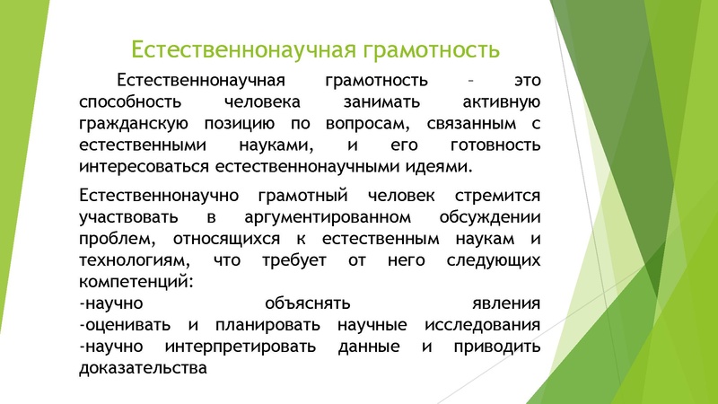 Файл:Ахметшина О.Я 18.05.2023.pdf