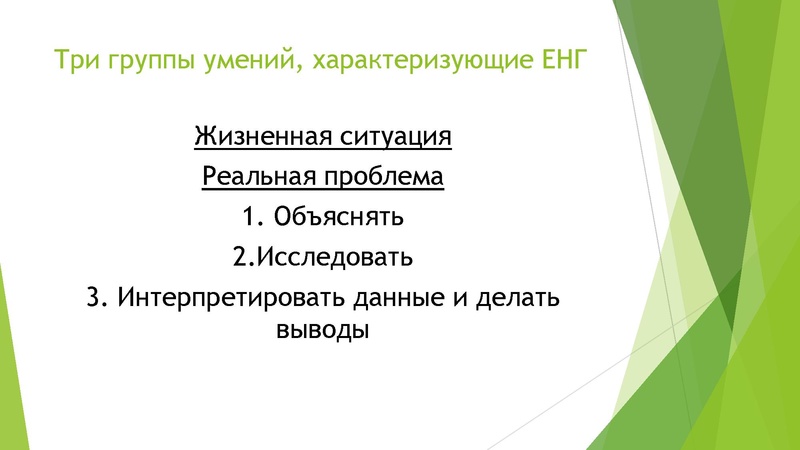 Файл:Ахметшина О.Я 18.05.2023.pdf