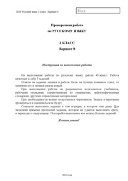 ← предыдущая страница