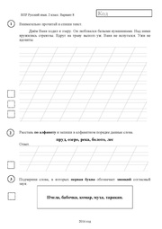 следующая страница →