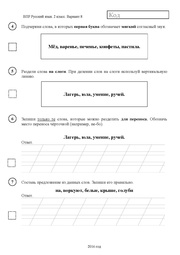 следующая страница →