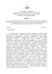 ← предыдущая страница