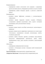 следующая страница →