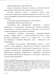 следующая страница →