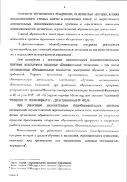 следующая страница →