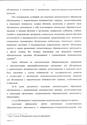 следующая страница →