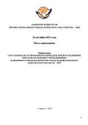 следующая страница →