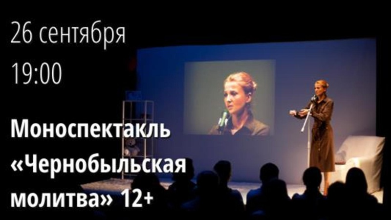 Файл:Федеральный проект «Пушкинская карта». Сургутский музыкально-драматический театр.pdf