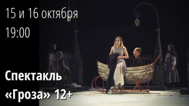 Файл:Федеральный проект «Пушкинская карта». Сургутский музыкально-драматический театр.pdf