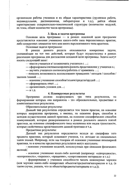 Файл:609 13.05.19 ХМАО.pdf