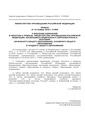 Миниатюра для версии от 08:57, 15 сентября 2026