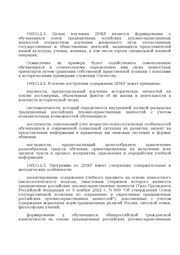 следующая страница →