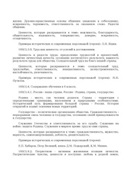 следующая страница →