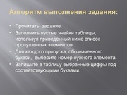 следующая страница →