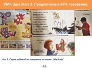 следующая страница →