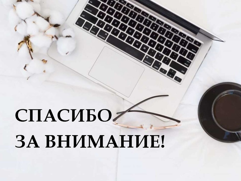 Файл:Мамедова Т.Э. Анализ УМК Ugra Stars 2.pdf