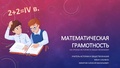 Миниатюра для версии от 14:50, 27 февраля 2026