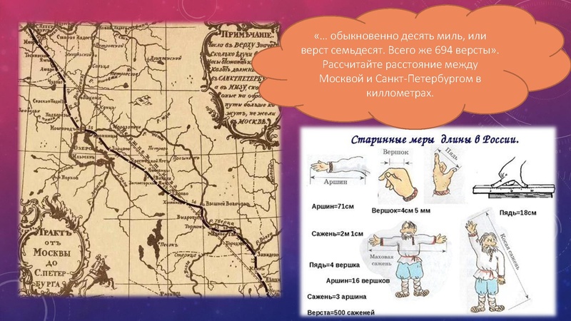 Файл:Математическая грамотность Никитин выступление 25.09.25.pdf