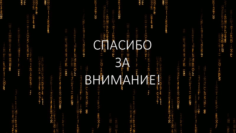 Файл:Математическая грамотность Никитин выступление 25.09.25.pdf
