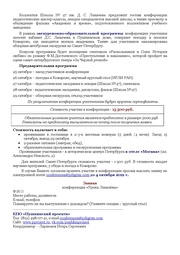 следующая страница →