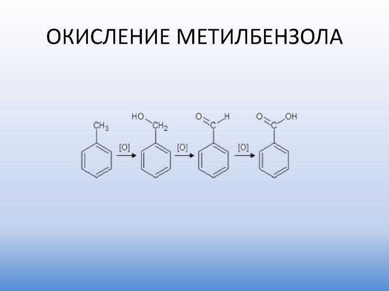 Файл:Органика 2022 11 к.pdf