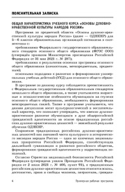 следующая страница →