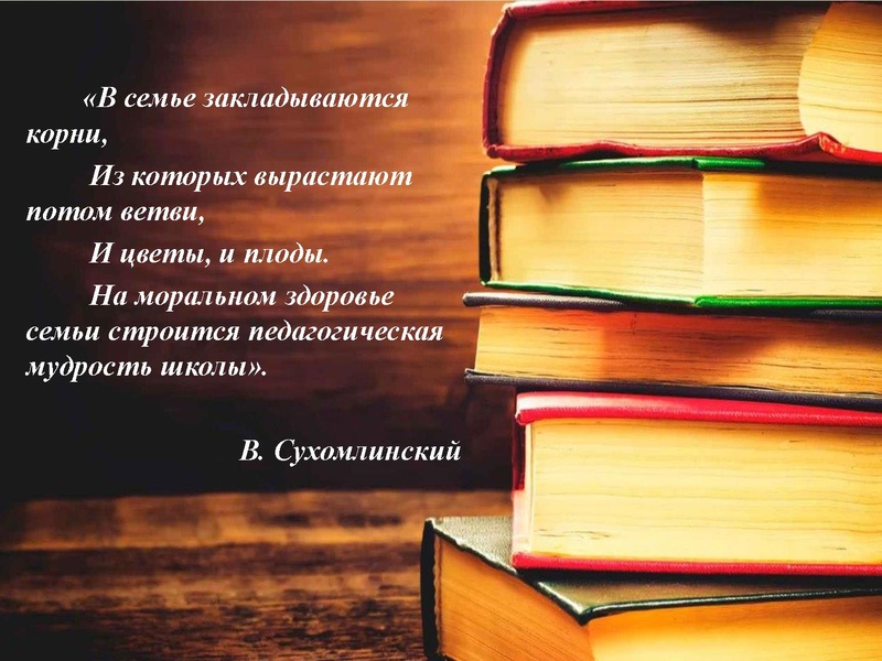 Файл:Презентация 29.11.2017.pdf