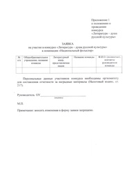 следующая страница →