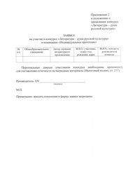 следующая страница →