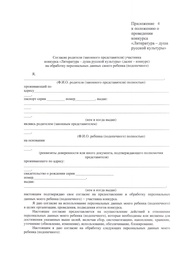 следующая страница →