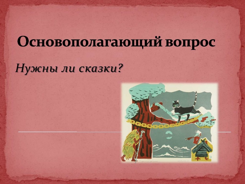 Файл:Проект Оксана.pdf