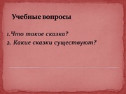 следующая страница →