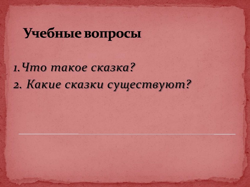 Файл:Проект Оксана.pdf