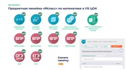 следующая страница →