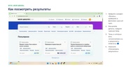 следующая страница →