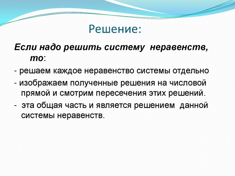 Файл:17.03.2022 математика 9 класс, Хамутова Р.М..pdf