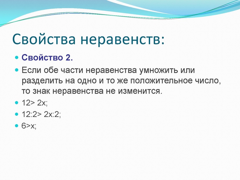 Файл:17.03.2022 математика 9 класс, Хамутова Р.М..pdf