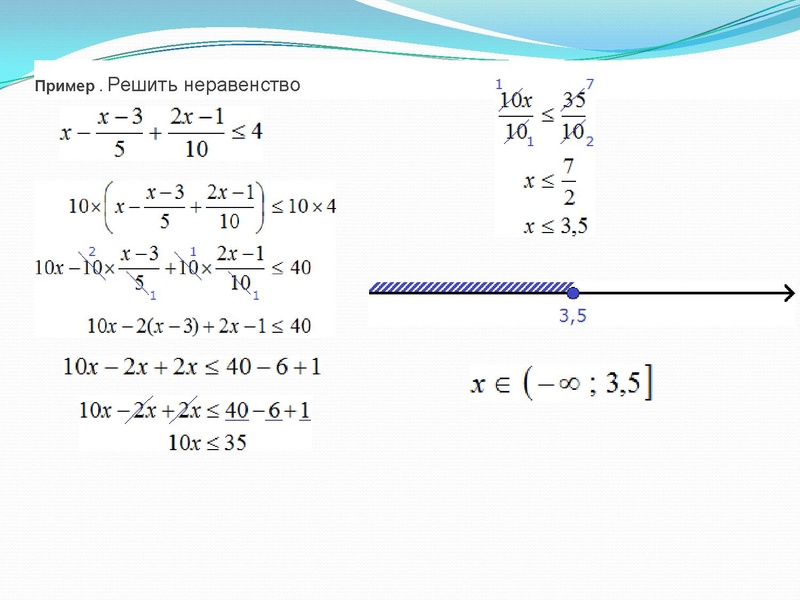 Файл:17.03.2022 математика 9 класс, Хамутова Р.М..pdf