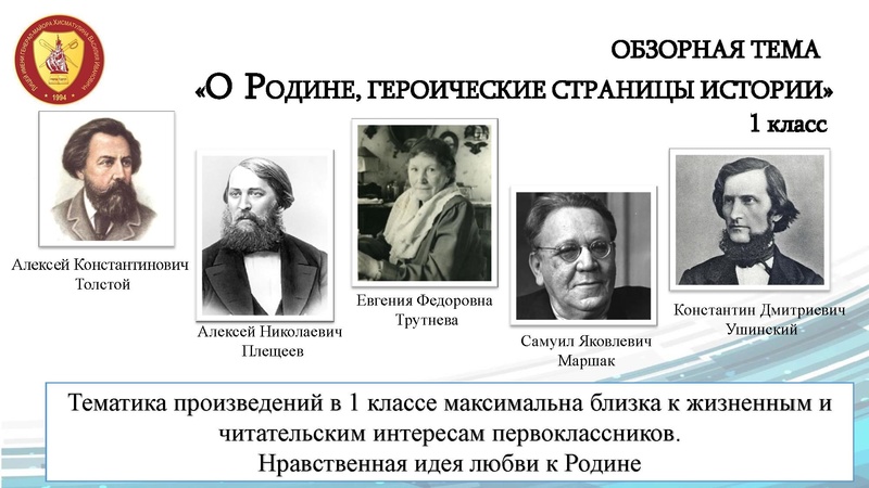 Файл:27.03 Кулашкина Радке ФормированНШ.pdf